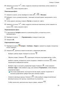 Страница 38