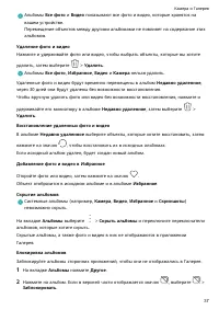 Страница 40