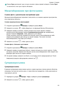 Страница 46