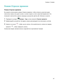 Страница 50