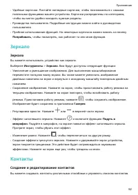 Страница 55