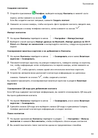 Страница 56