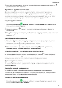 Страница 58