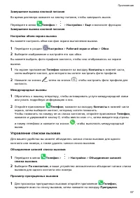 Страница 60