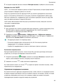 Страница 62