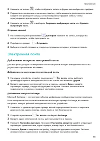 Страница 71