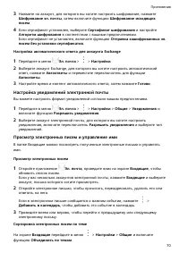 Страница 73