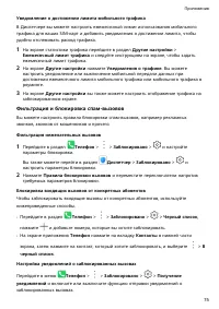 Страница 78