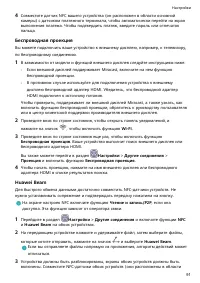 Страница 94