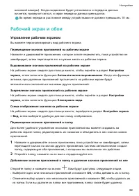 Страница 95