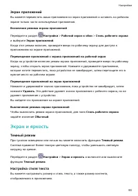 Страница 96