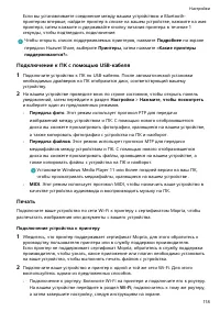 Страница 122
