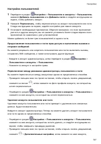 Страница 151