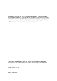 Страница 159