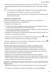 Страница 22