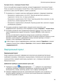 Страница 40