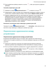 Страница 41