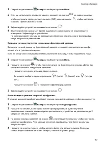 Страница 46