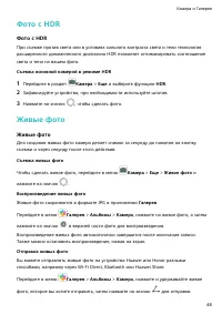 Страница 52