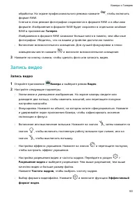 Страница 57