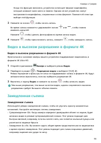 Страница 58