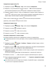 Страница 59