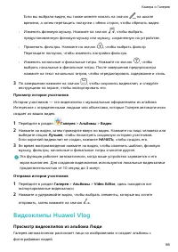 Страница 70