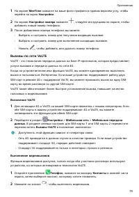 Страница 83