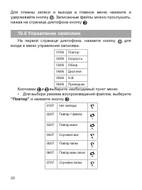 Страница 21