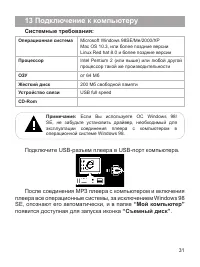 Страница 32