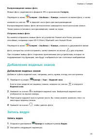 Страница 34
