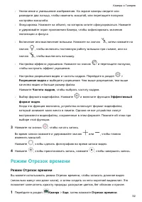 Страница 35