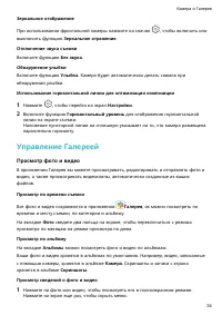 Страница 37