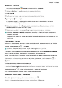 Страница 40