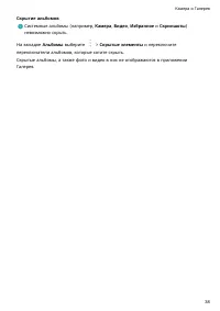 Страница 41