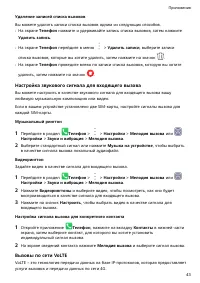 Страница 46