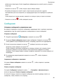 Страница 51