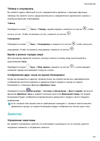 Страница 56