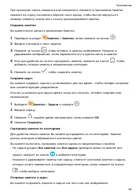 Страница 57