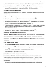 Страница 60