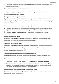 Страница 62