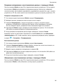 Страница 71