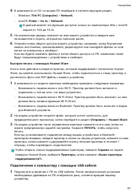 Страница 84