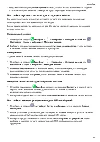 Страница 94