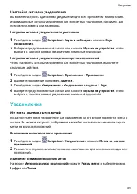 Страница 95