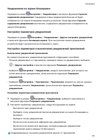 Страница 96