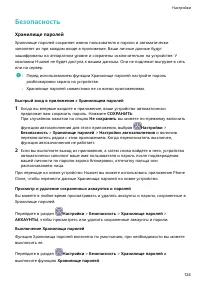 Страница 128