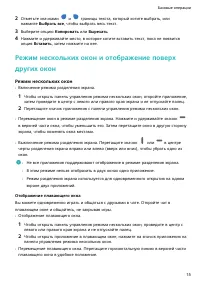 Страница 19