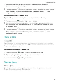 Страница 38