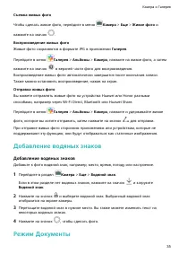 Страница 39